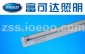 T5 FOKD节能灯 4W