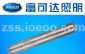 T5 FOKD节能灯 35W