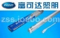 T5 FOKD灯具 14W
