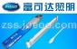 T5 古镇灯支架 14W