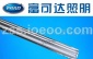 T5 FOKD灯具支架 4W