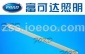 T5 古镇灯架 28W