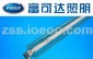 T5 FOKD支架 28W