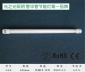 大型商场**节能灯