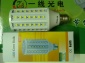 13W贴片玉米灯