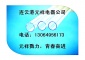 滤紫外石英管
