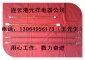 碳纤维电热管红外线灯管