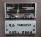 烤漆房红外线灯管加热器